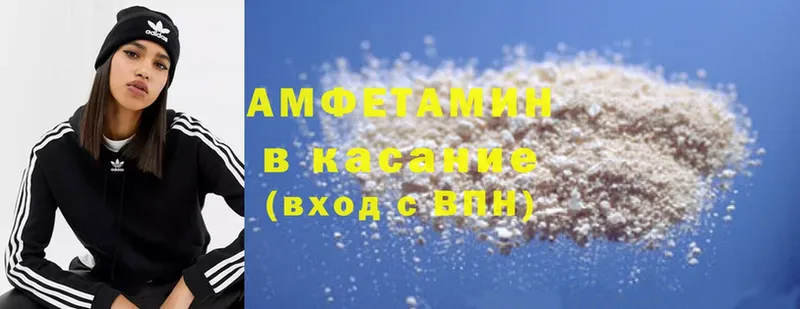 Amphetamine Premium  Благовещенск 