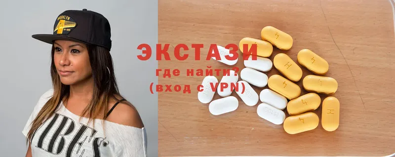 Экстази XTC  где купить наркотик  Благовещенск 